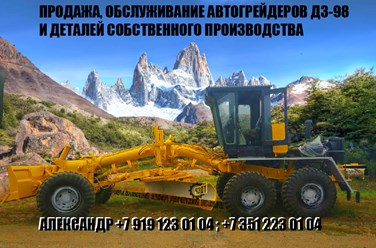 Фото компании  ВостокСтройСпецМонтаж 1