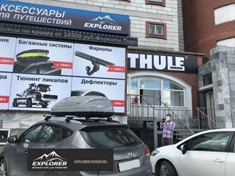 Фото компании ИП Explorer 14