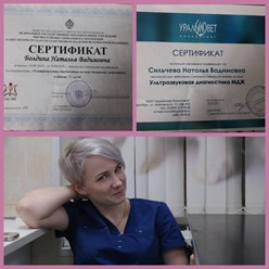 Фото компании ООО Кабинет ветеринарной медицины 8