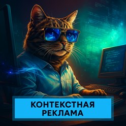 Фото компании  Incweb 2