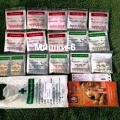 Фото компании ООО Похудать 138