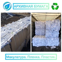 Фото компании ООО «Управление отходами» 8