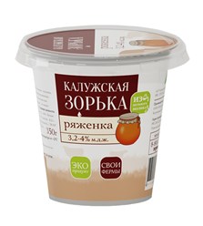 Фото компании ООО Калужская Зорька 2