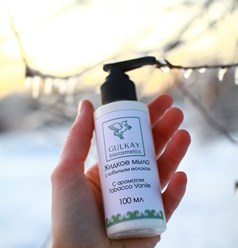 Крем мыло для рук