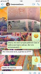 Живые отзывы клиентов