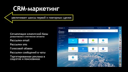 Фото компании  Pesam 6
