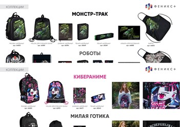 Фото компании  Феникс+ Уральский 7