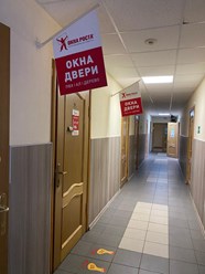 Фото компании  "ОКНА РОСТА" Дубна 1