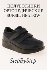Фото компании ИП StepByStep 21