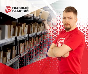 Проведение инвентаризаций