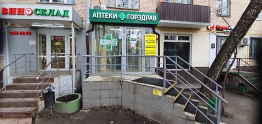 Фото компании  Дом быта у метро 2