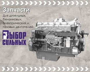 Фото компании ООО Выбор Сильных 10