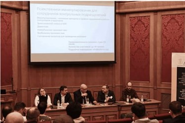 Фото компании ООО Revision 6