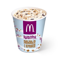 Фото компании  Макдоналдс 1