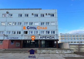 Фото компании ООО СпецСнаб 1