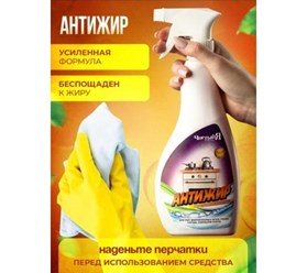 Фото компании  Афипский завод бытовой химии 3