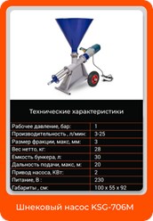 Фото компании ООО Довлатор 6