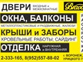 Фото компании  Браво 1