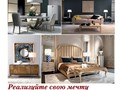Мебель для столовой и гостиной фабрики Malerba
Мебель для спальни фабрика DV Home
Комод и зеркало фабрики John Richard Америка