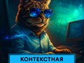 Фото компании  Incweb 2
