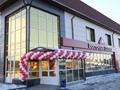 Фото компании  Восточная сказка 2