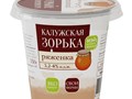 Фото компании ООО Калужская Зорька 2