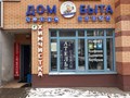 Фото компании ИП TechnoDoctor 1