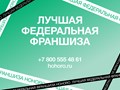 Фото компании  Hohoro 2