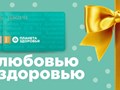 https://planetazdorovo.ru/buyers/gift/