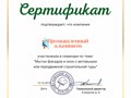 Фото компании  Промышленный альпинизм 5