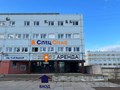 Фото компании ООО СпецСнаб 1