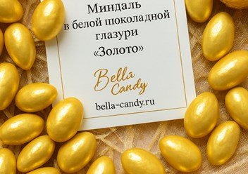 Драже в шоколадной глазури премиум класса, продаем оптом от производителя кондитерской фабрики Bella Candy.