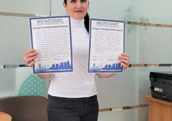 Фото компании  Центр недвижимости Мегаполис 5