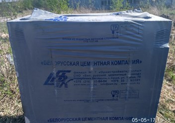 Фото компании ООО Пеноблоки & К 2