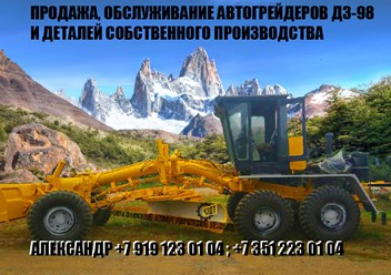 Фото компании  ВостокСтройСпецМонтаж 1