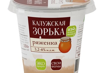 Фото компании ООО Калужская Зорька 2