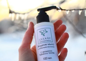 Крем мыло для рук