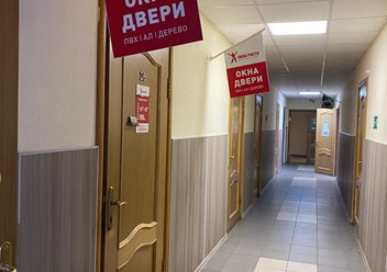 Фото компании  "ОКНА РОСТА" Дубна 1