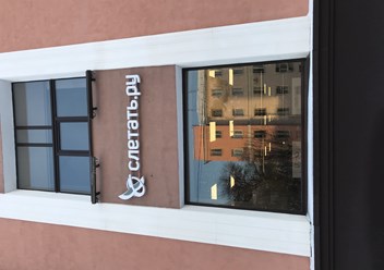 Фото компании  Турагентство "Слетать.ру" в ТЦ Типография 2