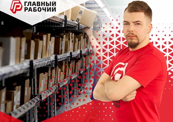Проведение инвентаризаций