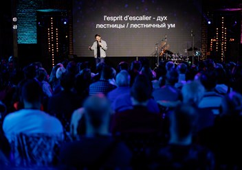 Эван Голованов Клуб Мультипликатор. Встреча резидентов Клуба