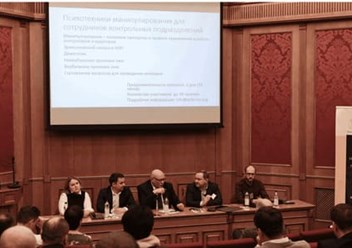 Фото компании ООО Revision 6