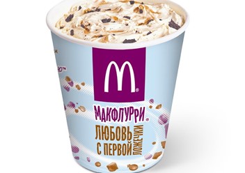 Фото компании  Макдоналдс 1