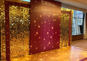 Фото компании ООО Бол-Пром 1