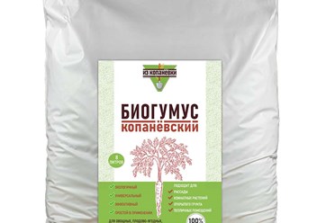 Фото компании  Из Копаневки 2