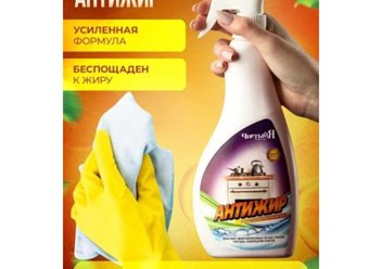 Фото компании  Афипский завод бытовой химии 3