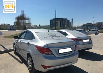 Фото компании ООО Автопрокат № 1 5