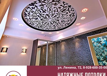 Фото компании ип Мой Дом 161 Азов 3