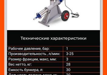Фото компании ООО Довлатор 6