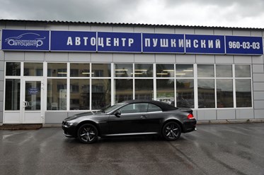 Фото компании ООО Авто Центр "Пушкинский" 10
